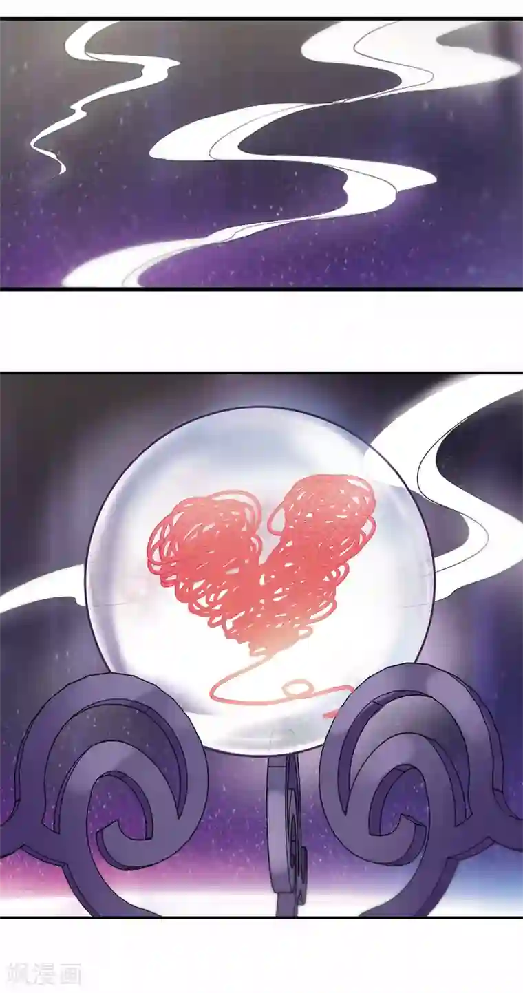 总裁在哪儿最终话 杀身成仁