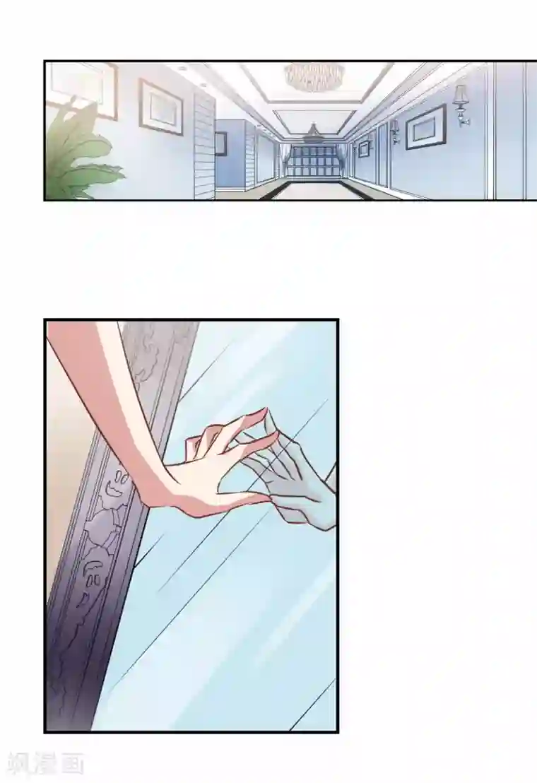 总裁在哪儿最终话 杀身成仁