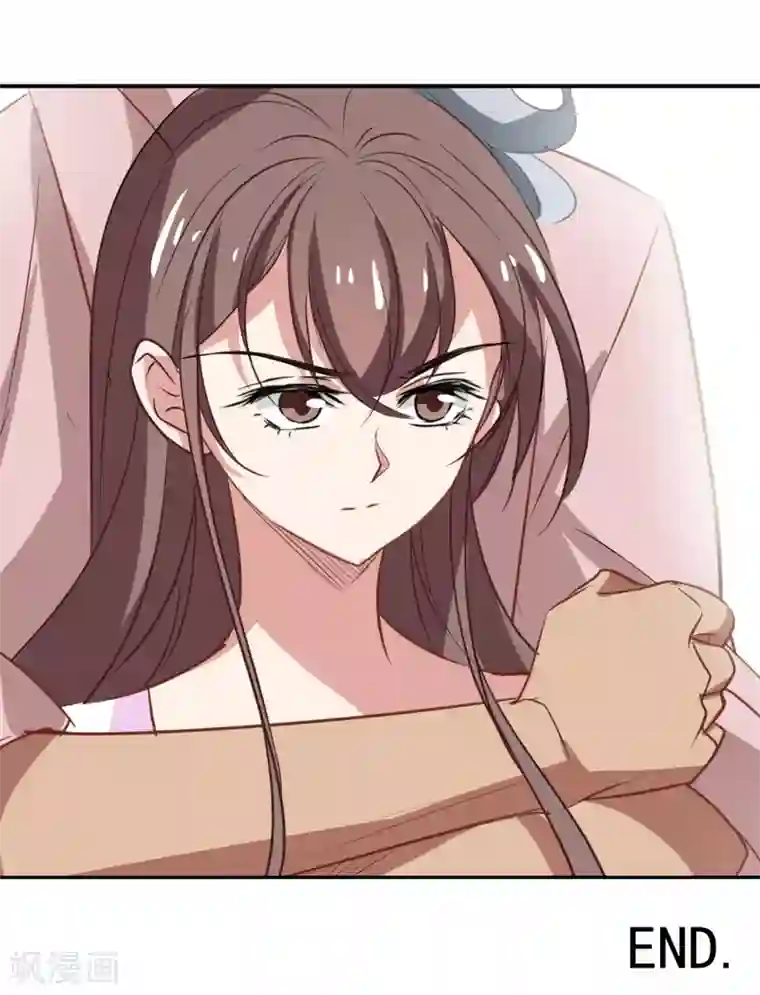 总裁在哪儿最终话 杀身成仁