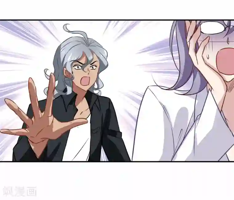 总裁在哪儿最终话 杀身成仁