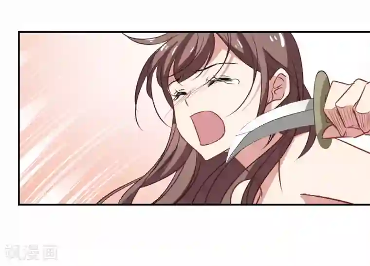 总裁在哪儿最终话 杀身成仁