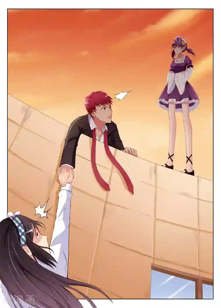 禁止穿越，诸君请回吧第3话