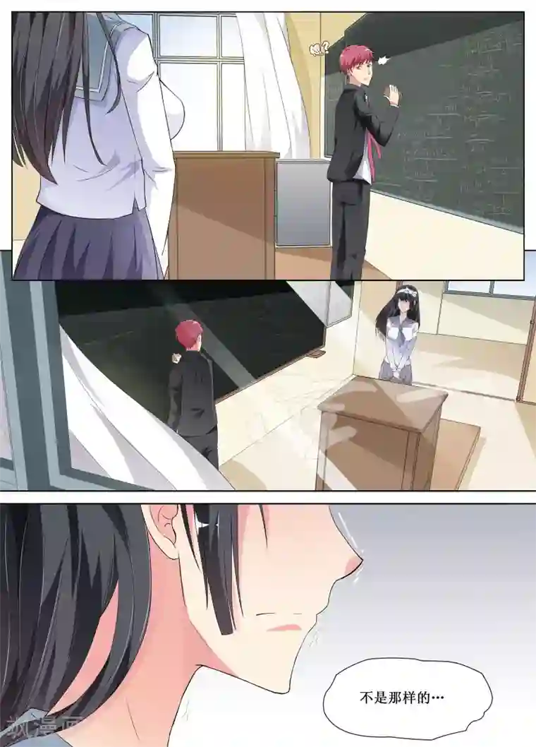 禁止穿越，诸君请回吧第4话