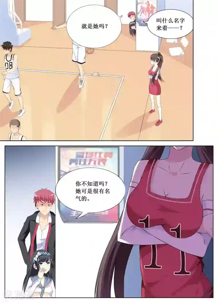 禁止穿越，诸君请回吧第7话