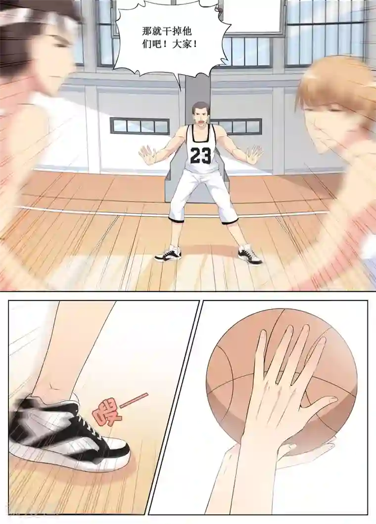 禁止穿越，诸君请回吧第7话