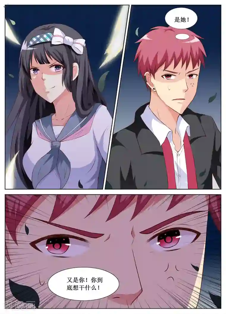 禁止穿越，诸君请回吧第10话