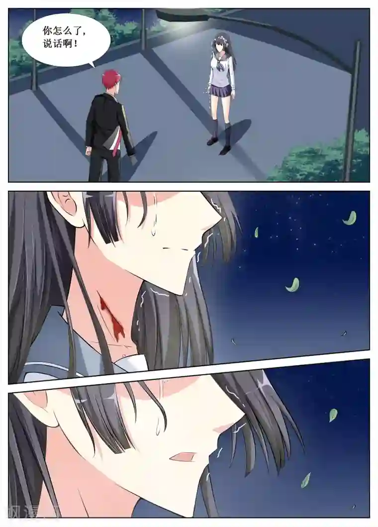 禁止穿越，诸君请回吧第11话