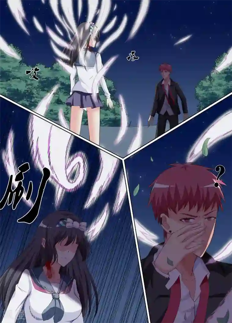 禁止穿越，诸君请回吧第11话