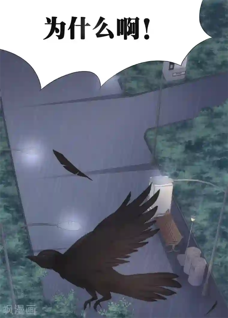 禁止穿越，诸君请回吧第12话