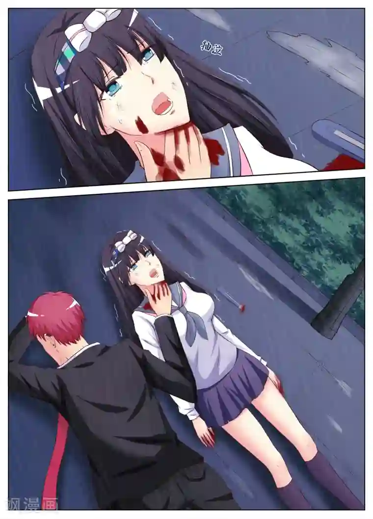 禁止穿越，诸君请回吧第12话