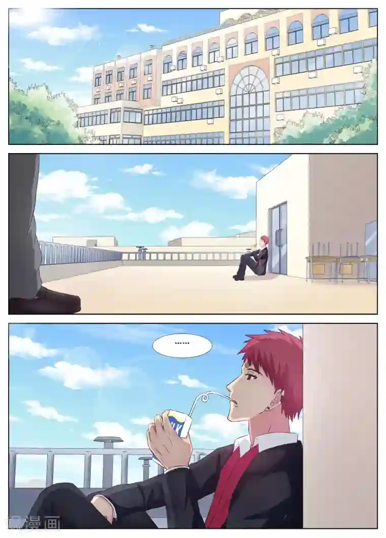 禁止穿越，诸君请回吧第13话