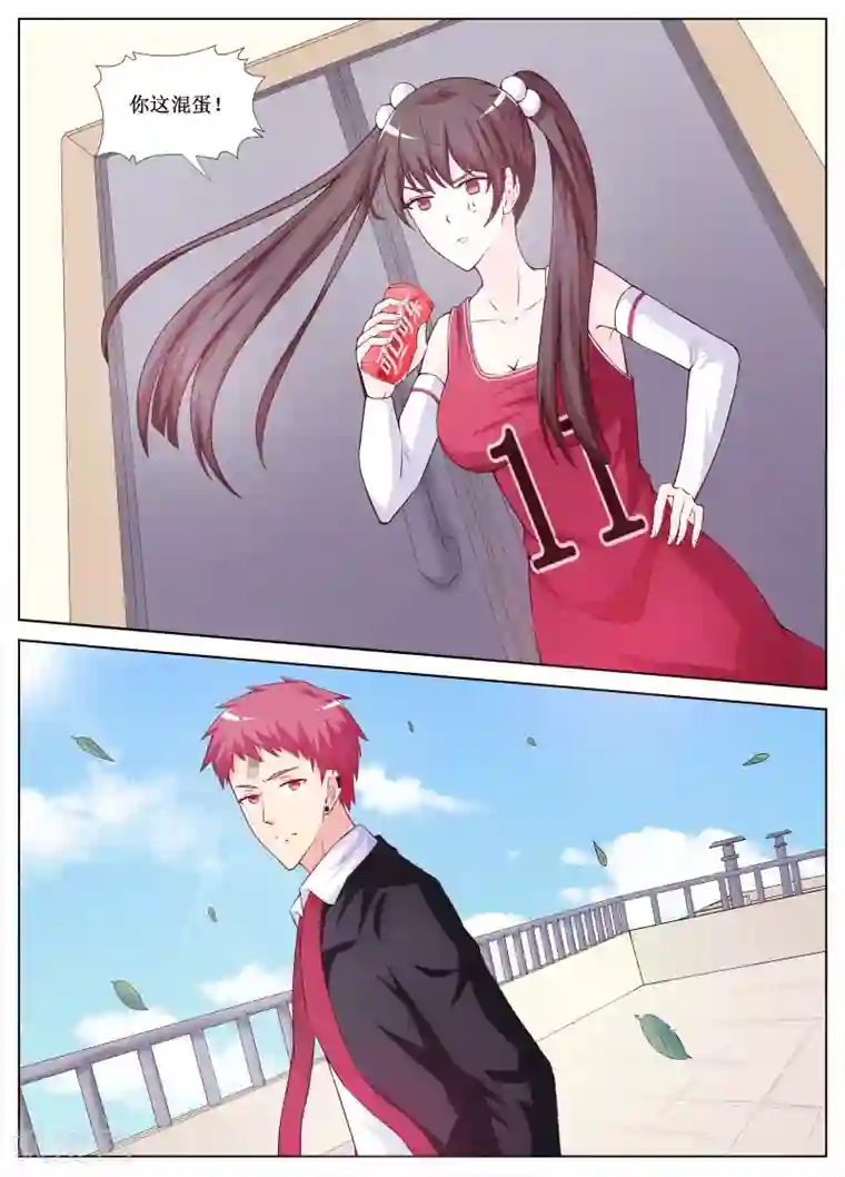 禁止穿越，诸君请回吧第15话