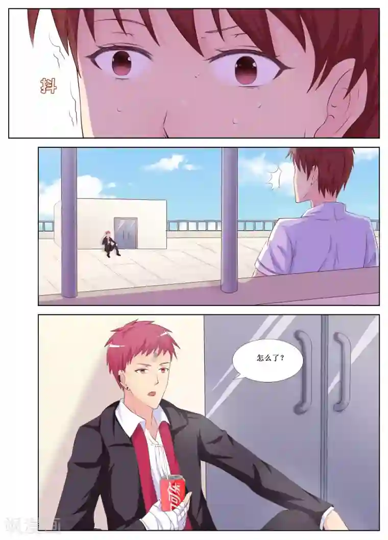 禁止穿越，诸君请回吧第15话