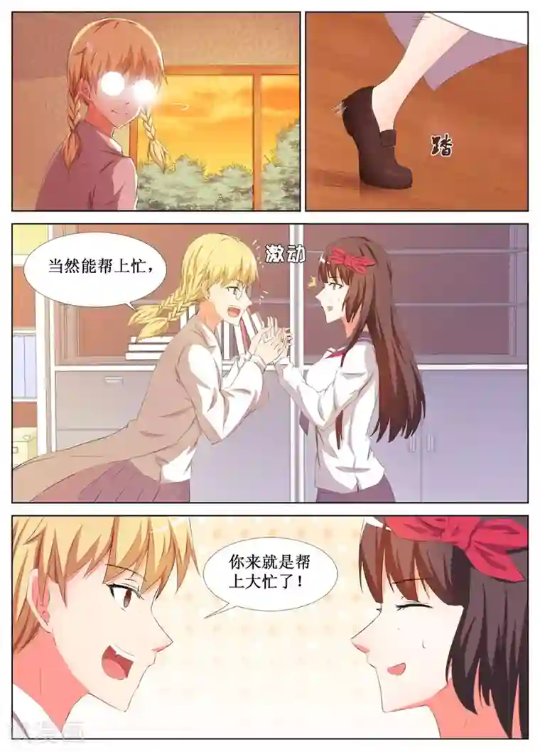 禁止穿越，诸君请回吧第22话