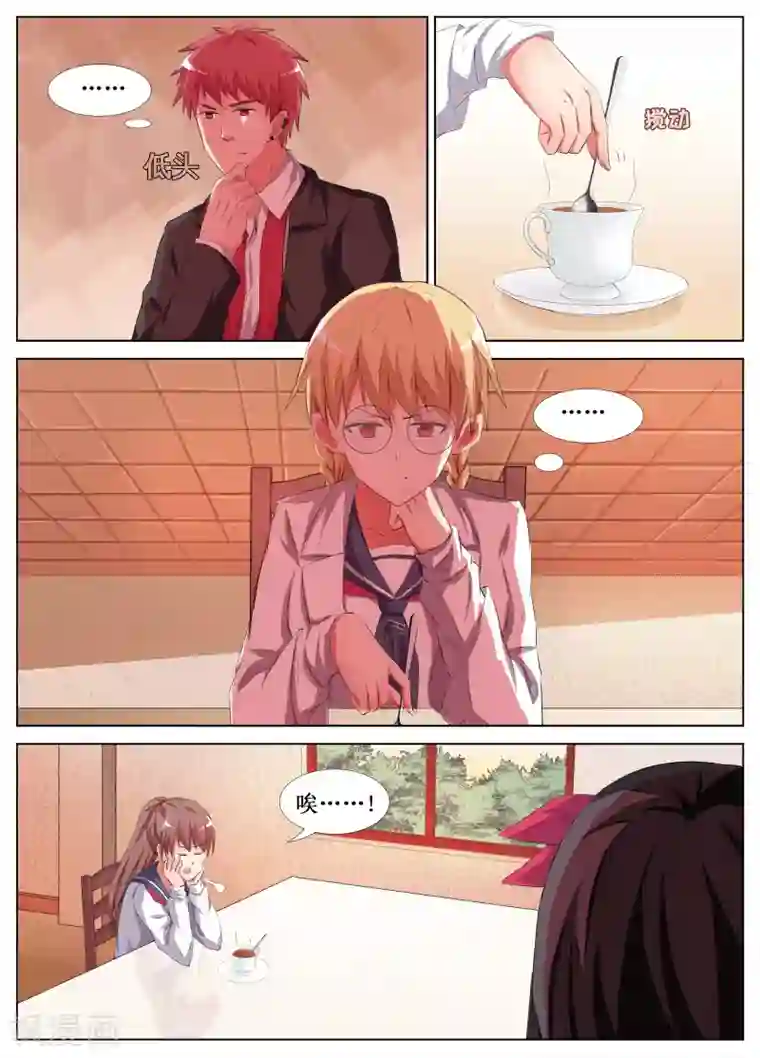 禁止穿越，诸君请回吧第22话