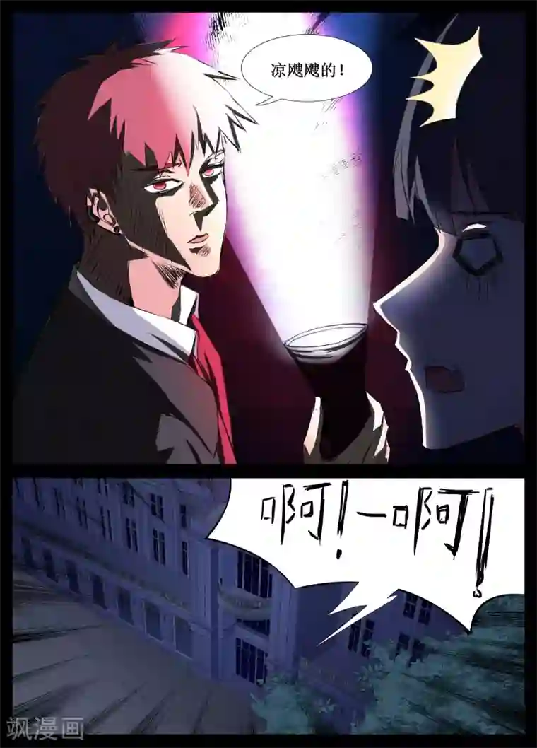 强攻�软糯小受h甜第24话