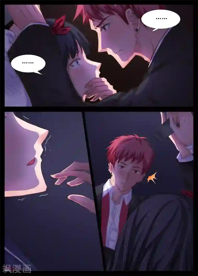 禁止穿越，诸君请回吧第25话