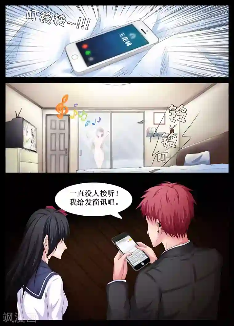 禁止穿越，诸君请回吧第26话