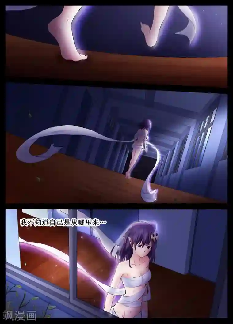 禁止穿越，诸君请回吧第28话