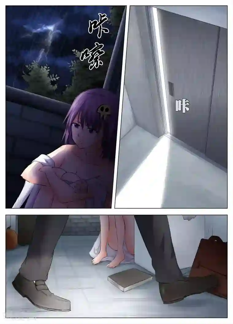 禁止穿越，诸君请回吧第28话