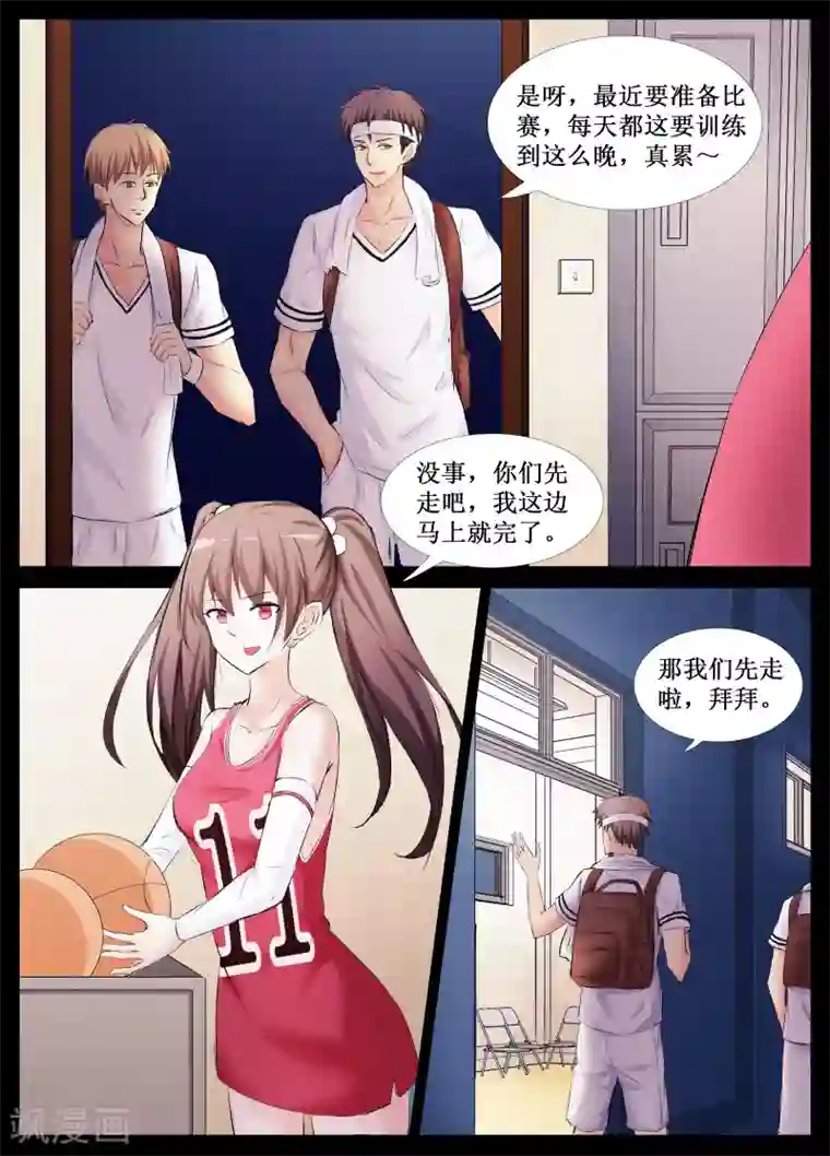 老婆出轨老公电话查岗第29话