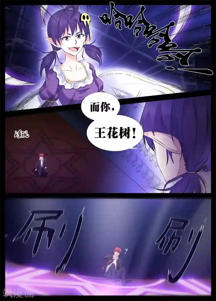 老婆出轨老公电话查岗第29话