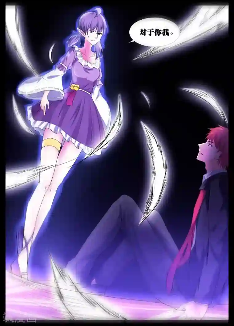 老婆出轨老公电话查岗第29话