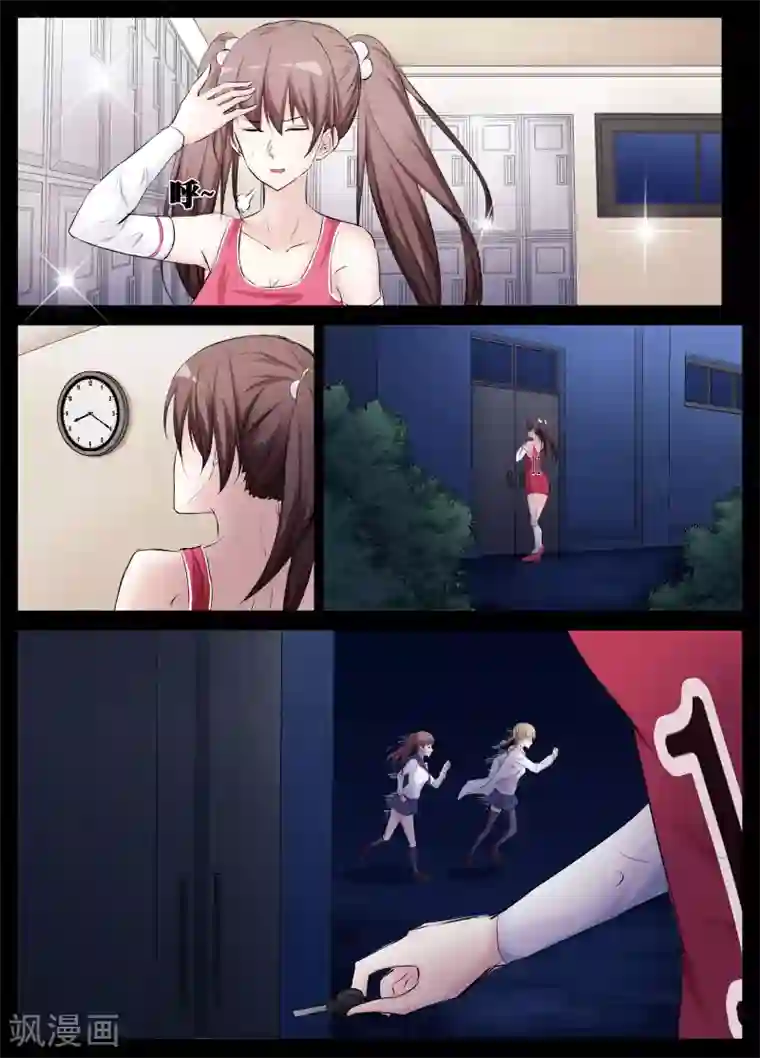 老婆出轨老公电话查岗第29话