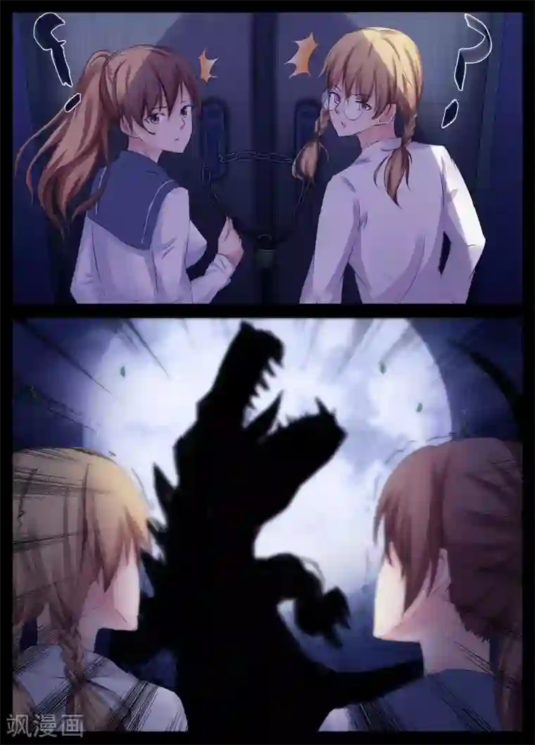 老婆出轨老公电话查岗第29话