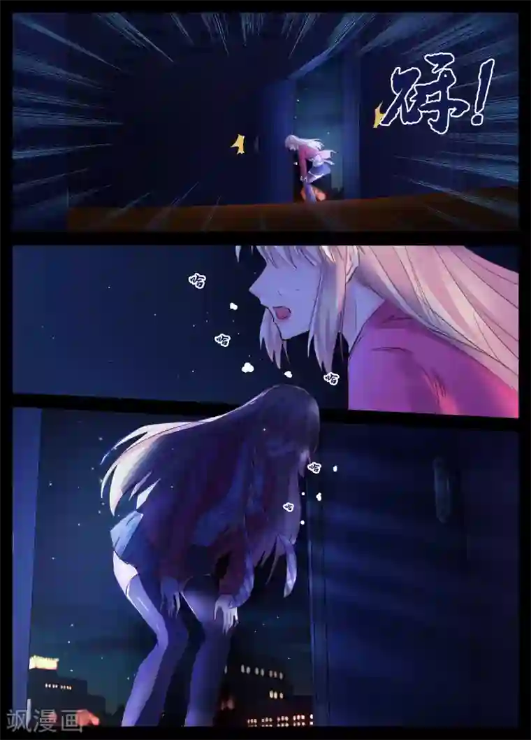 禁止穿越，诸君请回吧第30话