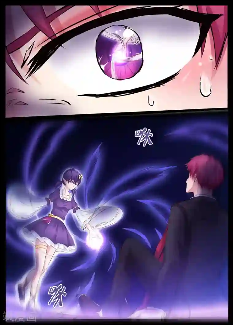 禁止穿越，诸君请回吧第30话