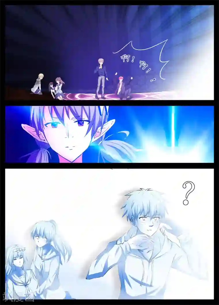 禁止穿越，诸君请回吧第30话