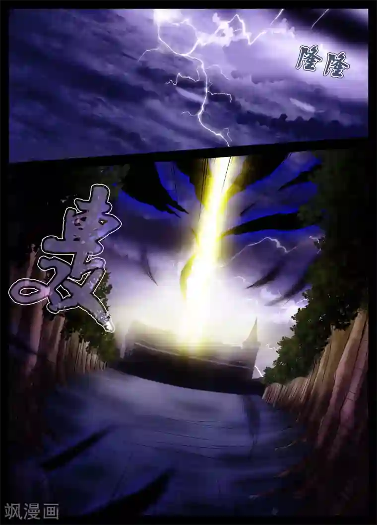 禁止穿越，诸君请回吧第30话