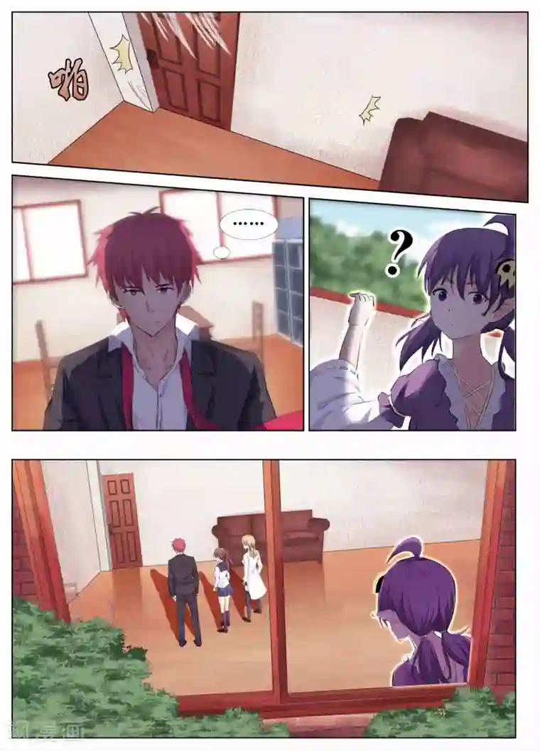 禁止穿越，诸君请回吧第32话