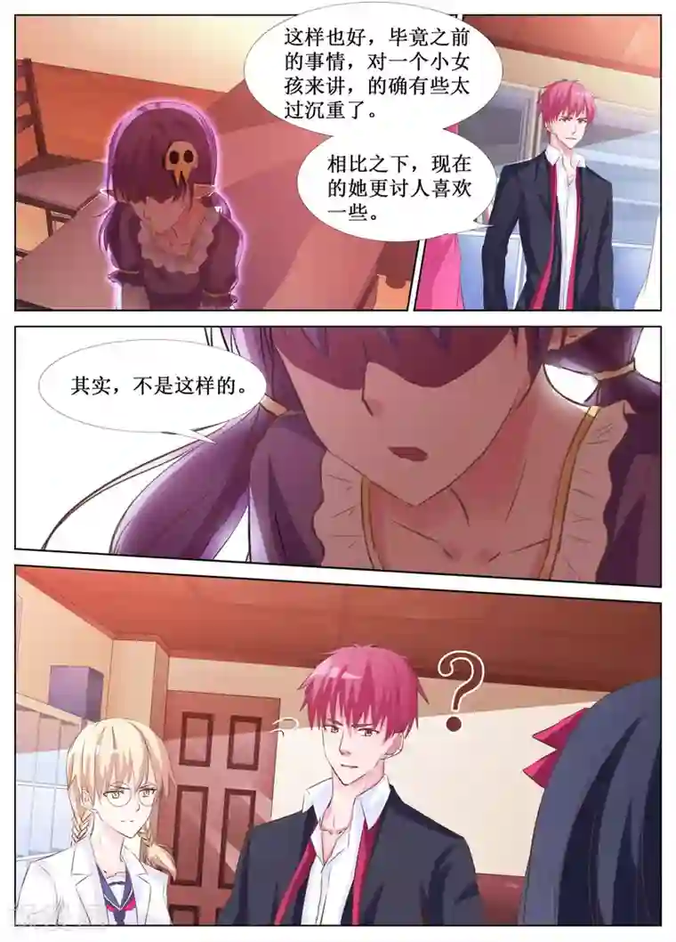 禁止穿越，诸君请回吧第35话