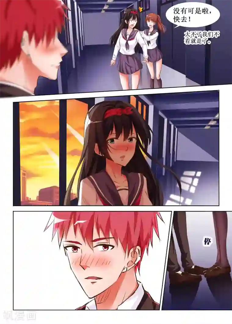 禁止穿越，诸君请回吧第37话