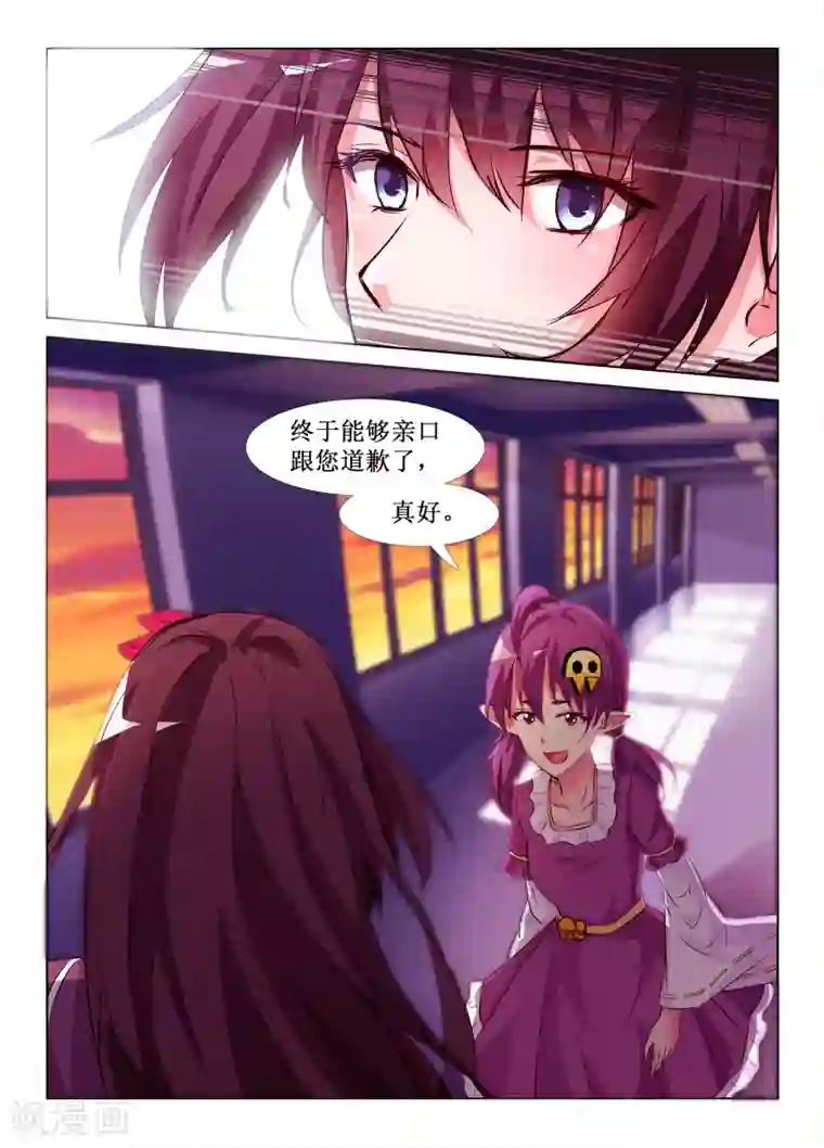 禁止穿越，诸君请回吧第37话