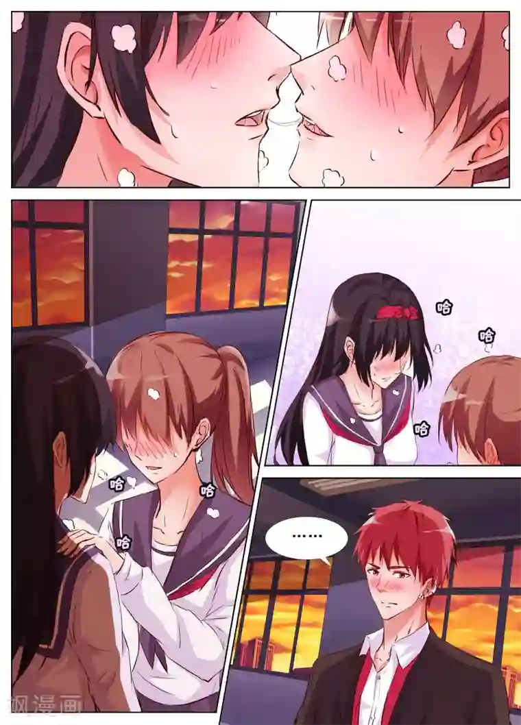 禁止穿越，诸君请回吧第37话