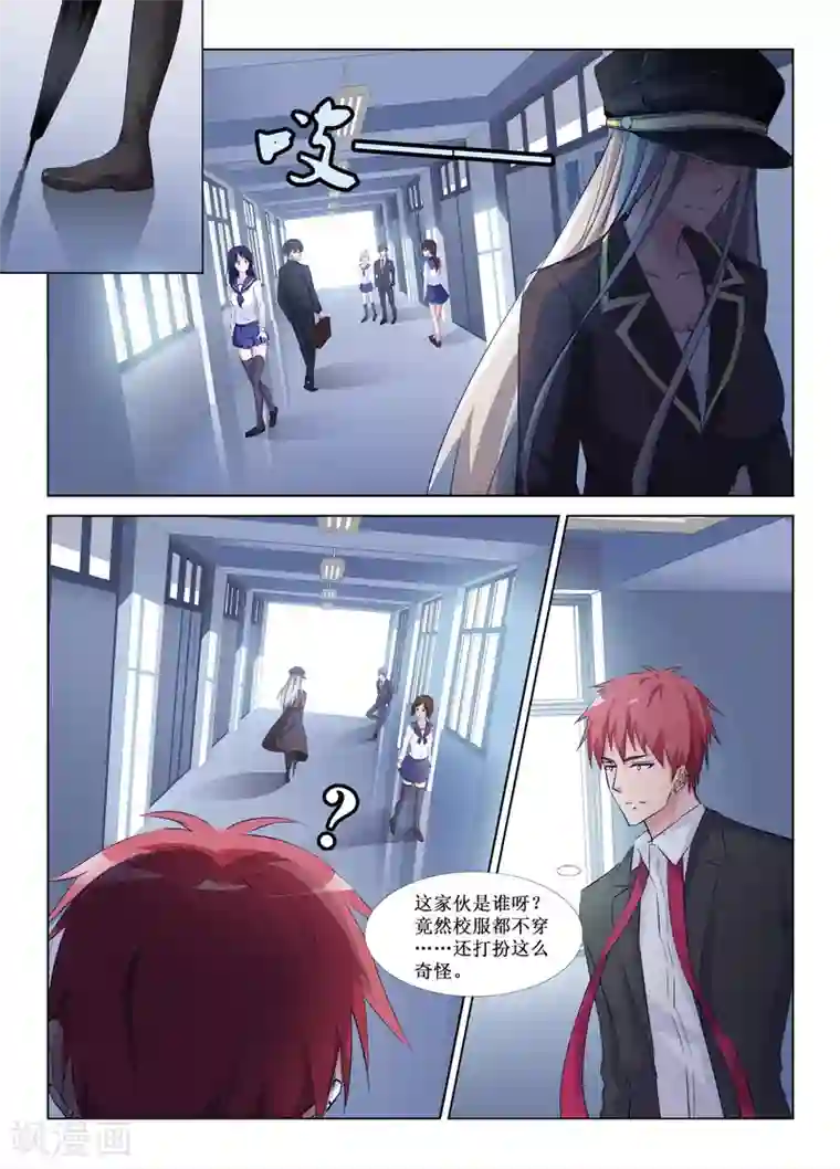禁止穿越，诸君请回吧第38话