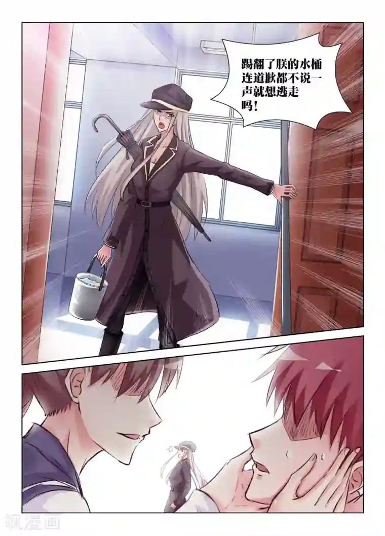 国产3D彩漫菜老板和新婚第39话