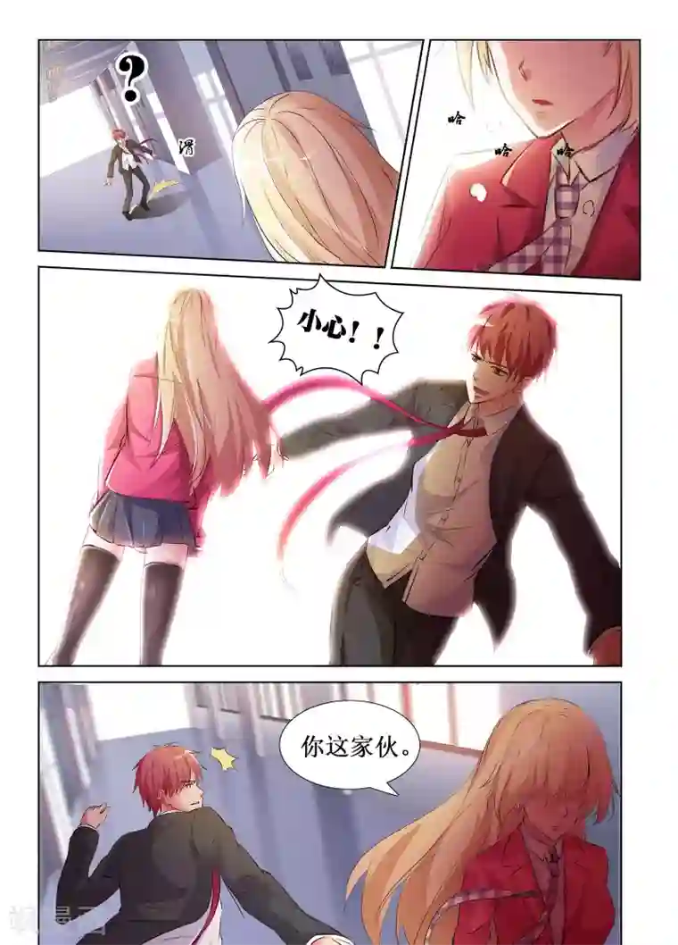 国产3D彩漫菜老板和新婚第39话