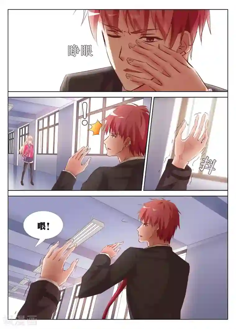 国产3D彩漫菜老板和新婚第39话