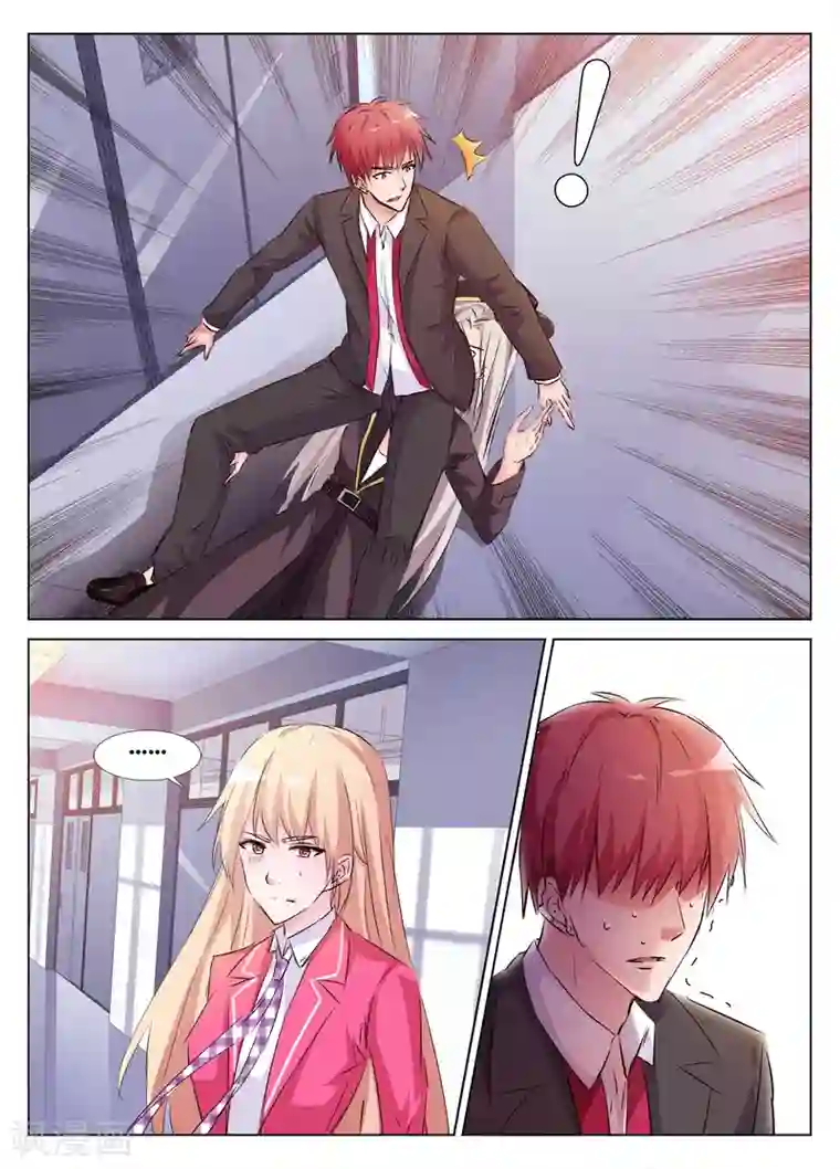 国产3D彩漫菜老板和新婚第39话