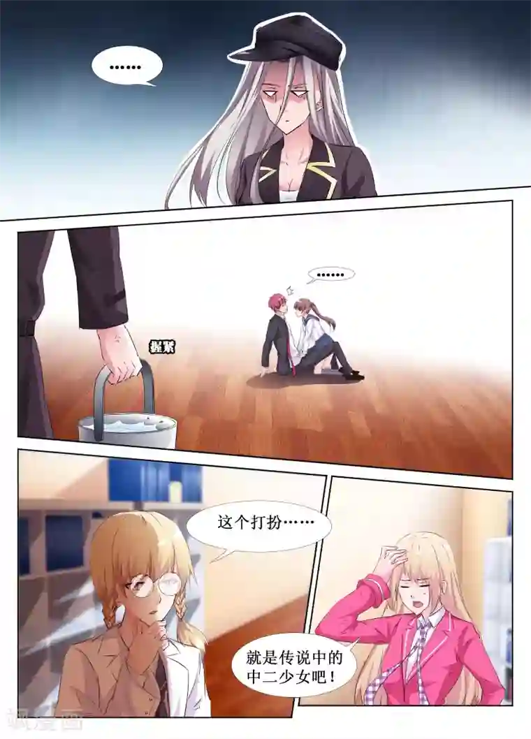 国产3D彩漫菜老板和新婚第39话