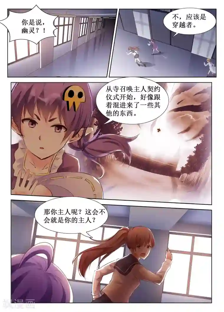 国产3D彩漫菜老板和新婚第39话