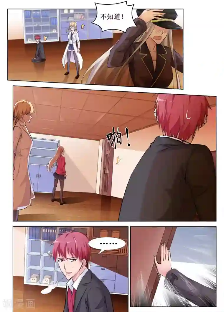 禁止穿越，诸君请回吧第40话