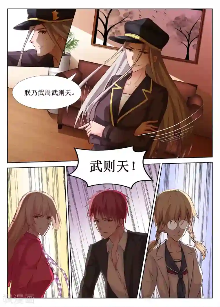 禁止穿越，诸君请回吧第40话