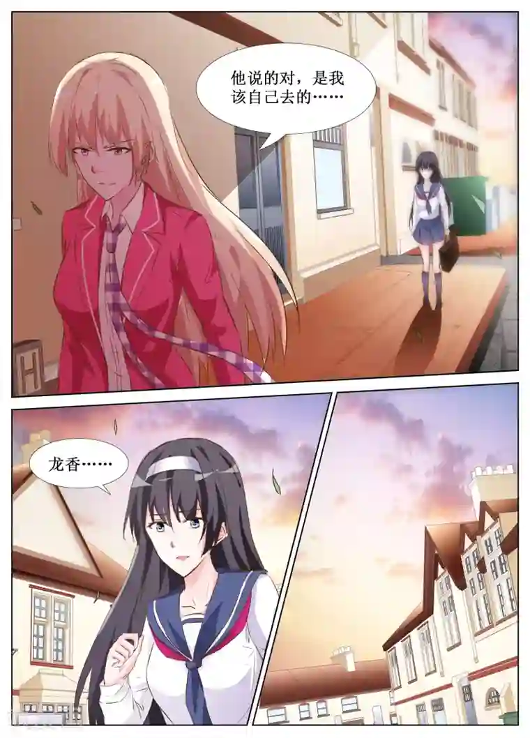 禁止穿越，诸君请回吧第41话