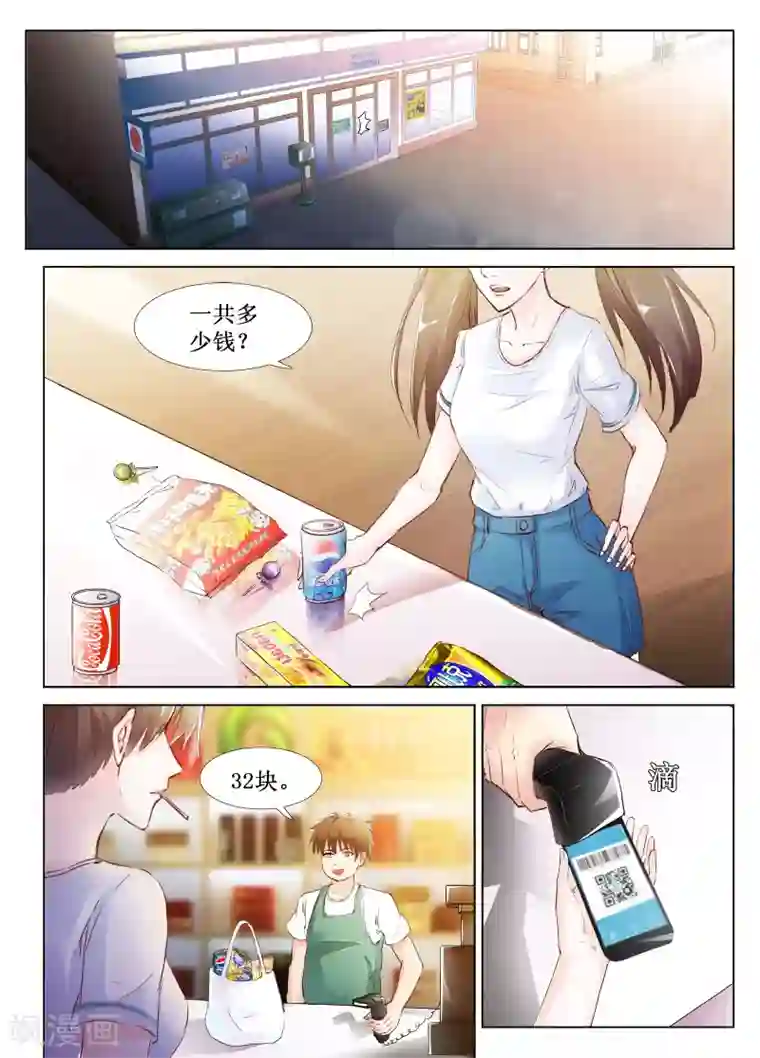 禁止穿越，诸君请回吧第42话