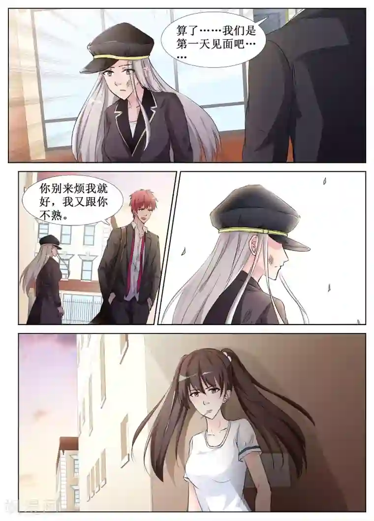 禁止穿越，诸君请回吧第42话